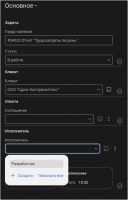 Screenshot 2026-08-02 150436.png