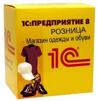 1С:Розница 8. Магазин одежды и обуви. Комплект на 20 магазинов 1С:Розница 8. Магазин одежды и обуви. Комплект на 20 магазинов