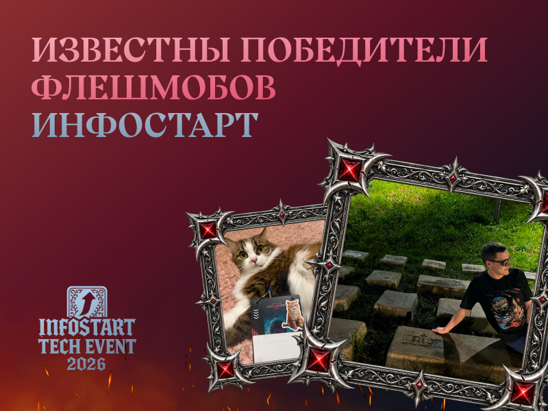 ����, �������� � ������ �� �����������: �������� ����� ���������