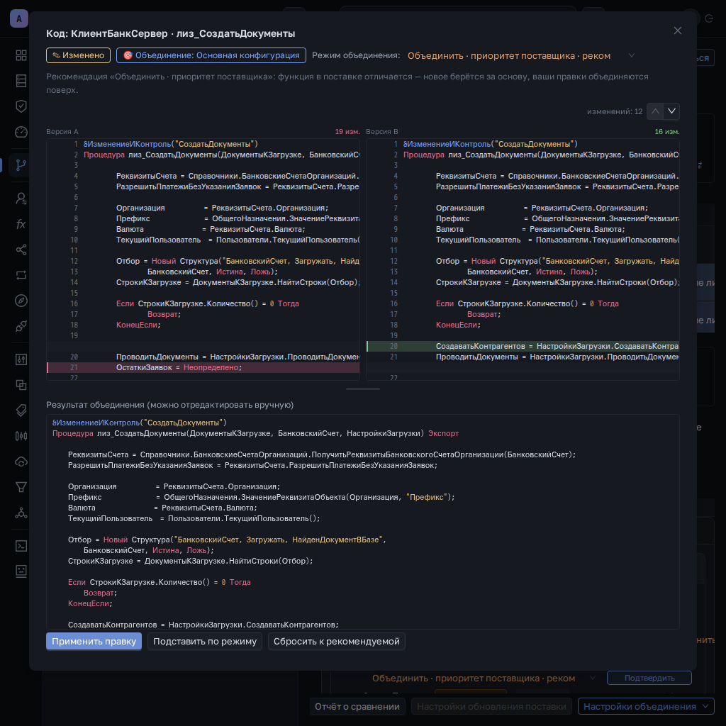 26-code-modal.png
