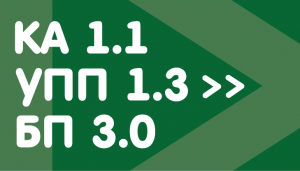 VIP. Перенос документов, остатков и справочников из КА 1.1/УПП 1.3 1 в БП 3.0 - перенос проводит наш специалист, сверка остатков и оборотов +3 месяца техподдержка VIP. Перенос документов, остатков и справочников из КА 1.1/УПП 1.3 1 в БП 3.0 - перенос проводит наш специалист, сверка остатков и оборотов +3 месяца техподдержка
