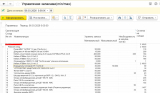 Screenshot_4.jpg