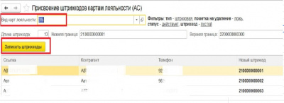 ��������� ���������� �� ������ ���������� � �������� ���������