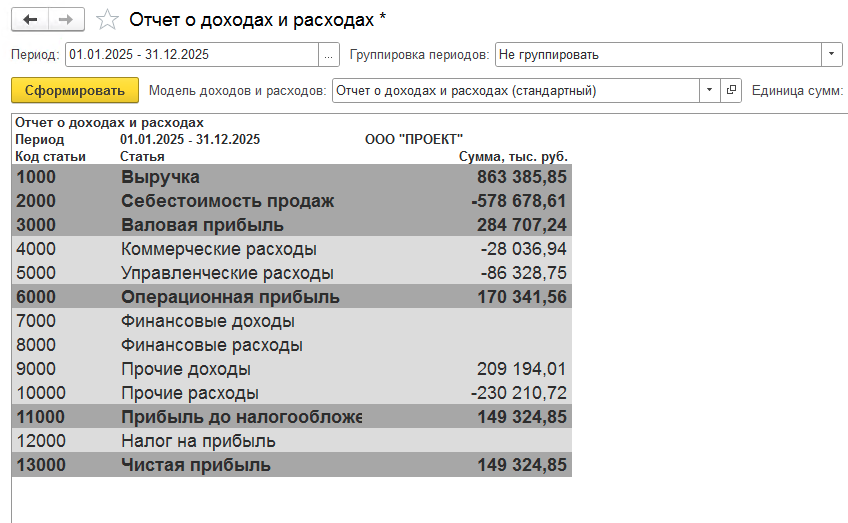 Screenshot 2026-08-25 at 17.23.28.png