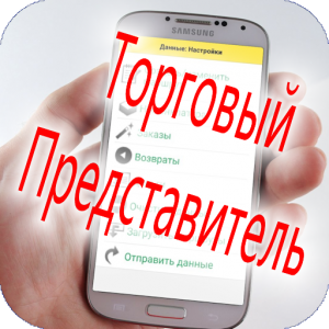 Интеграция с 1С (требует предварительного согласования) Интеграция с 1С (требует предварительного согласования)
