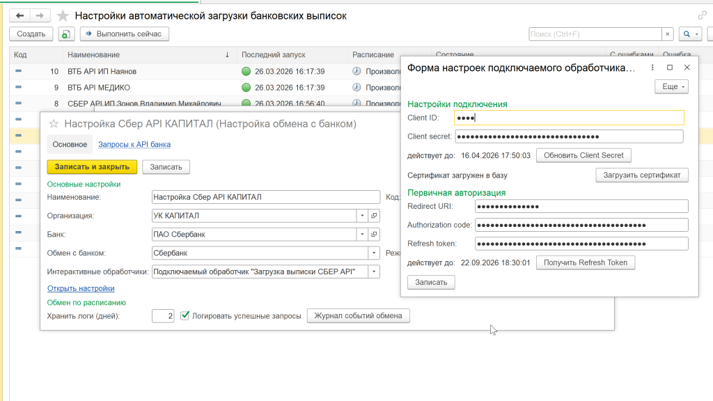 ����� �������� ������������� �����������.png