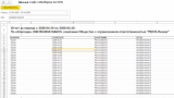 ������ ������ 2026-05-04 161928.png