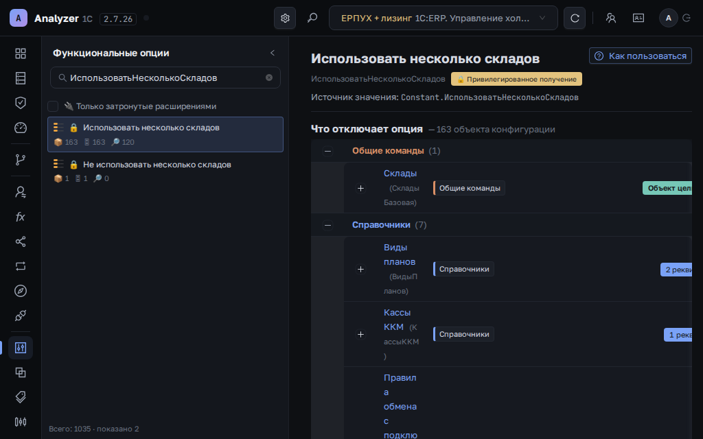 10-functional-option-detail.png
