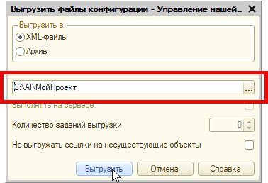 �������� ������������ � ����� - 2