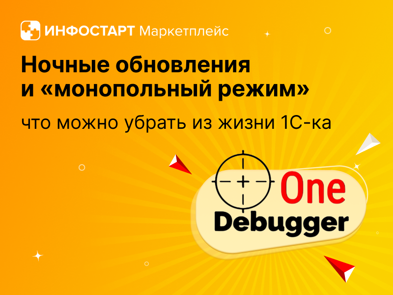 ������ ���������� � ������������ �����: ��� ����� ������ �� ����� 1�-����