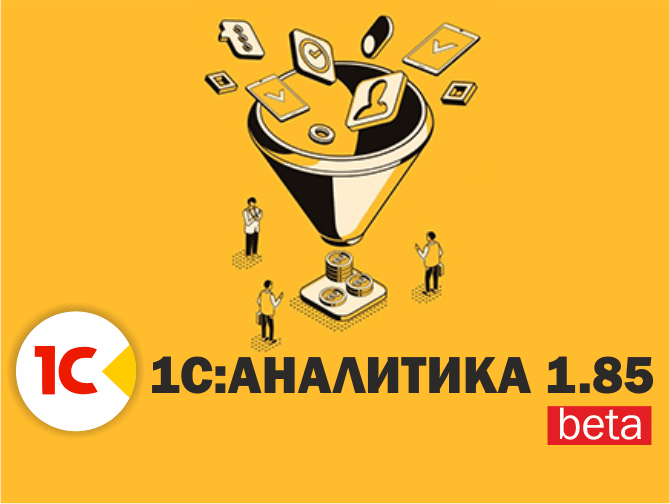  1ѻ    BI- 1: 1.85