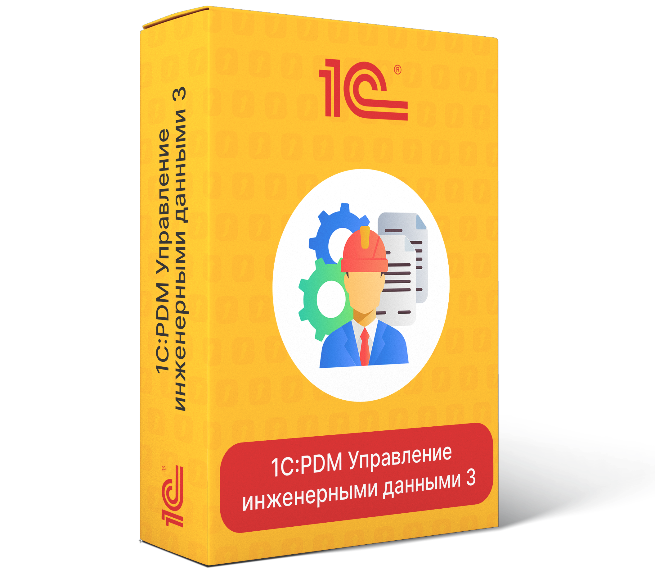 1PDM----3.png