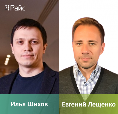 Подготовка специалистов 1С к выходу на международный рынок