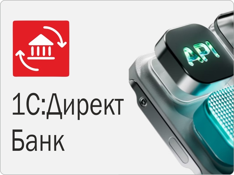 �1�:����������: �1ѻ ���������� ����� ���������� Sber API