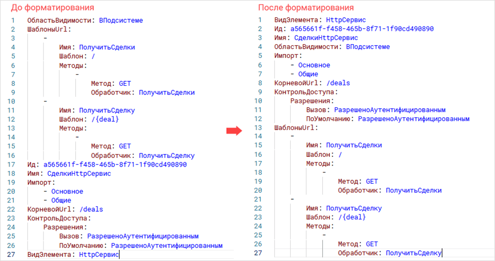 1_3_���������� yaml-������ � ������� ����� � 1� ����.png