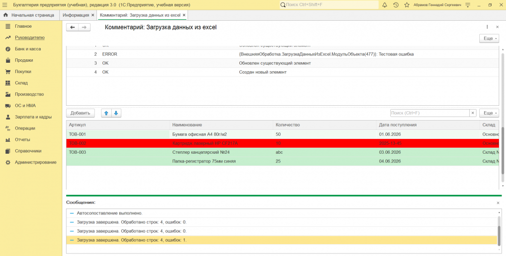 Screenshot 2026-06-23 141812.png