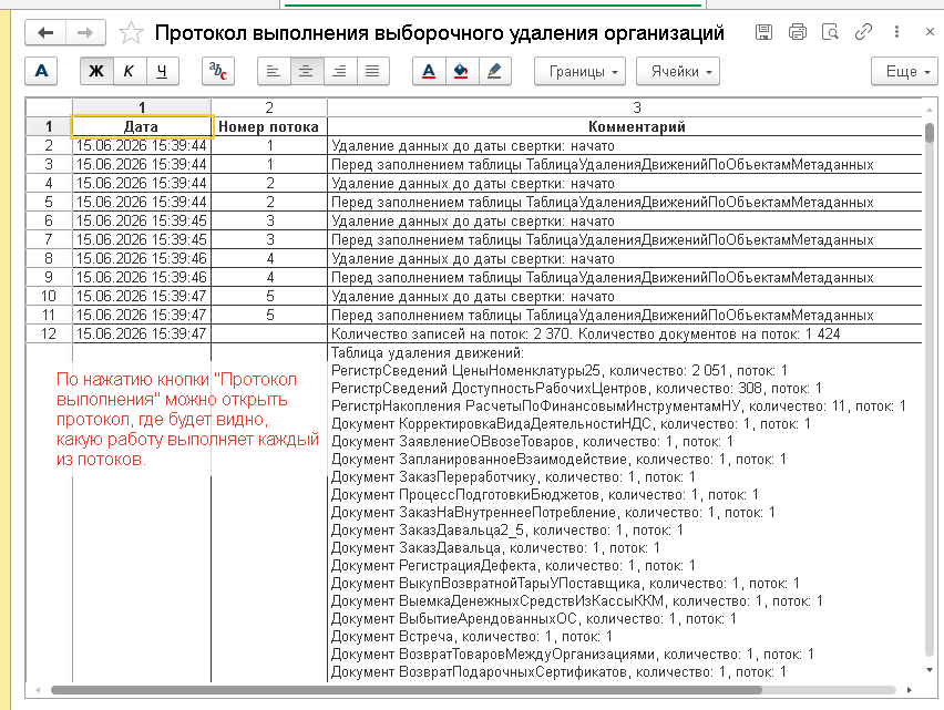 2026-06-15_15-40-19.png