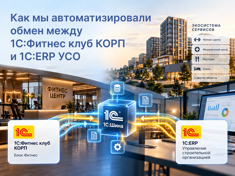 ���� ��������� 1�:����: ��� �� ���������������� ����� ����� 1�:������ ���� ���� � 1�:ERP ���