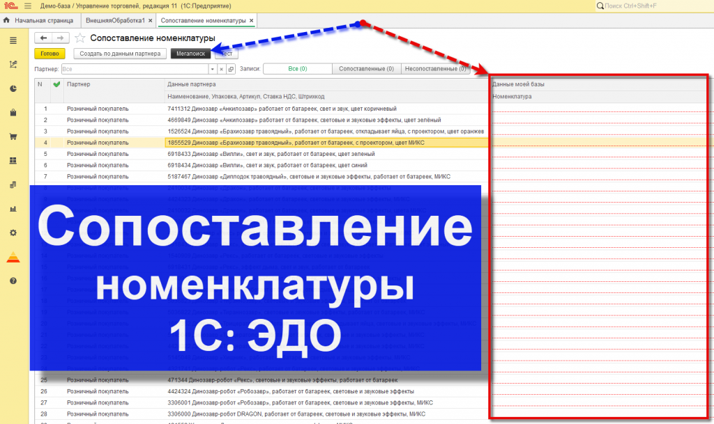 Frame 1321315639.png