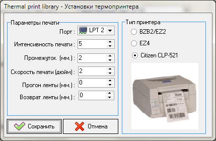 Библиотека Activex