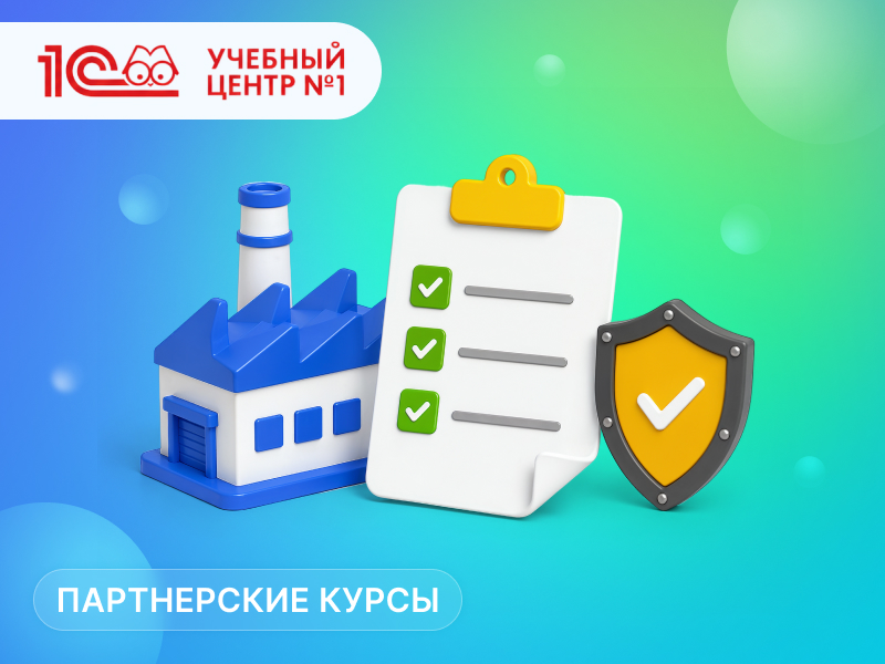 �������� - ��������� "������������� ����������� ����� �� ���������� ���������������"