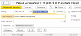 Screenshot_2.jpg