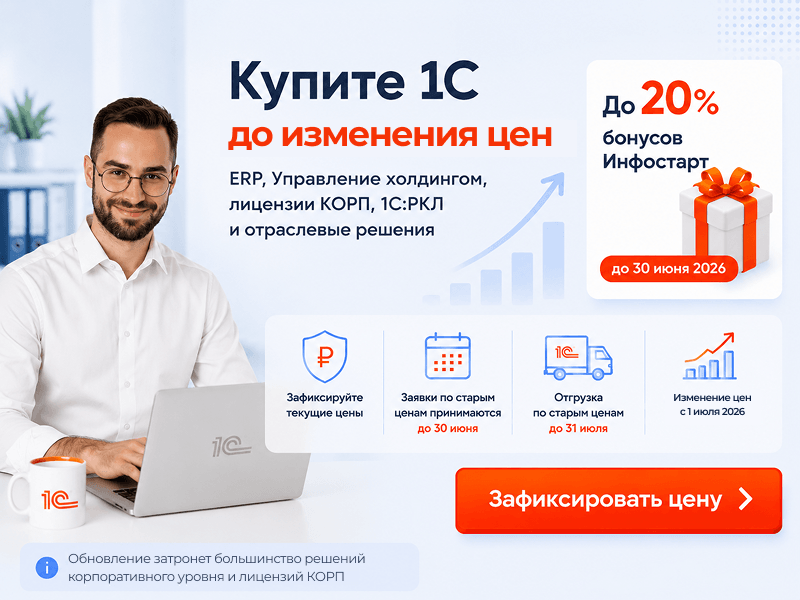 ��������� ��� �� ������� 1� � 1 ���� 2026 ����: ��� ������ ������ �� ������ ����� � �������� �� 20% ������� ���������