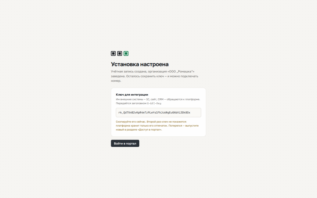 �������� ���� API ��� ����������