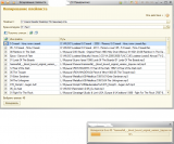 Процесс копирования