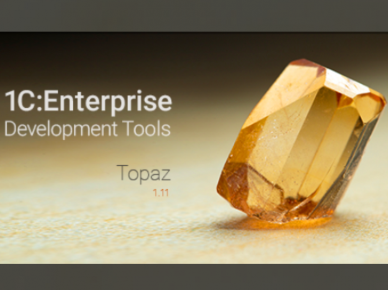 1с edt. 1c EDT. Enterprise Development Tools. 1c EDT logo.