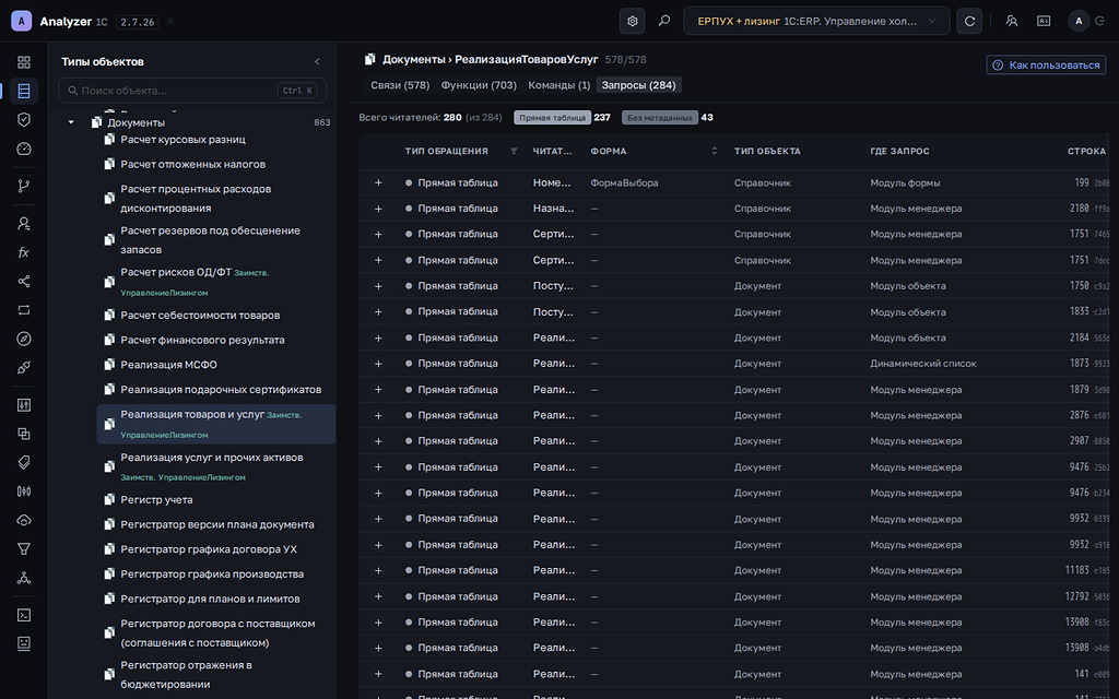 21-queries-tab.png