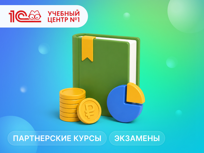 �������� - ��������� "��������� ���� ��� (18/02)" 