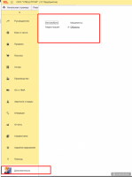 img-2025-07-03-14-31-04.png