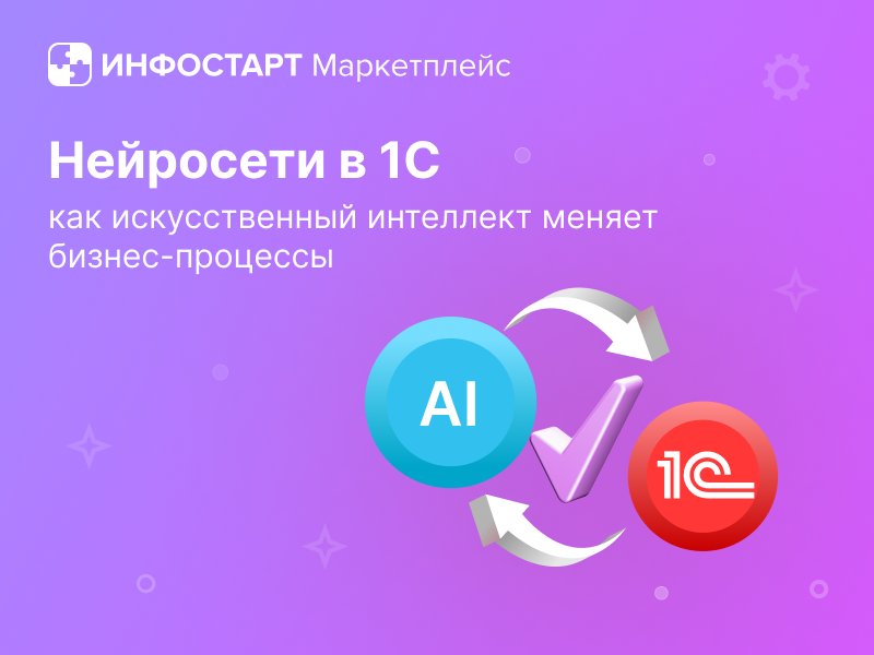    1:    -