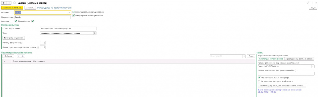 Screenshot 2026-05-06 112005.jpg