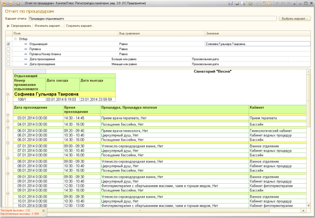 ��� ������ 2.png