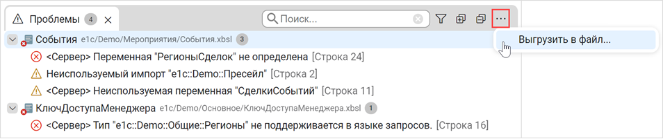 3_4_������ �������� � 1� ����.png