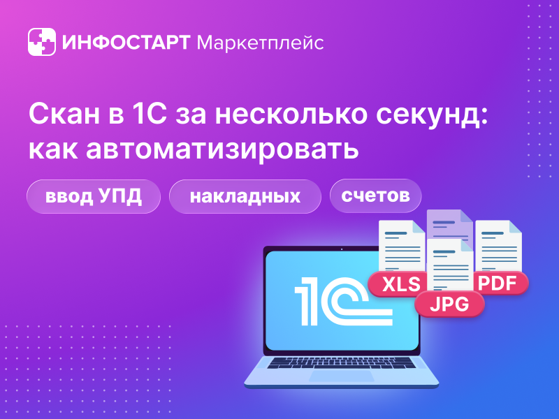 ���� � 1� �� ��������� ������: ��� ���������������� ���� ���, ��������� � ������