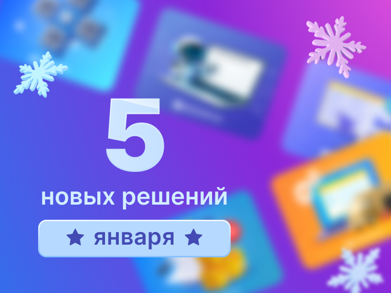 ��������� ������� �����������: ���-5 ������� ������ ��� ������ ����