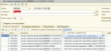ЗаполнениеАктаСверкиСОтборомПоКПСиНапрДеят.jpg ЗаполнениеАктаСверкиСОтборомПоКПСиНапрДеят.jpg