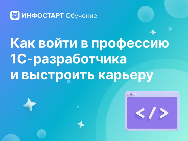 ��� ����� � ��������� 1�-������������ � ��������� �������