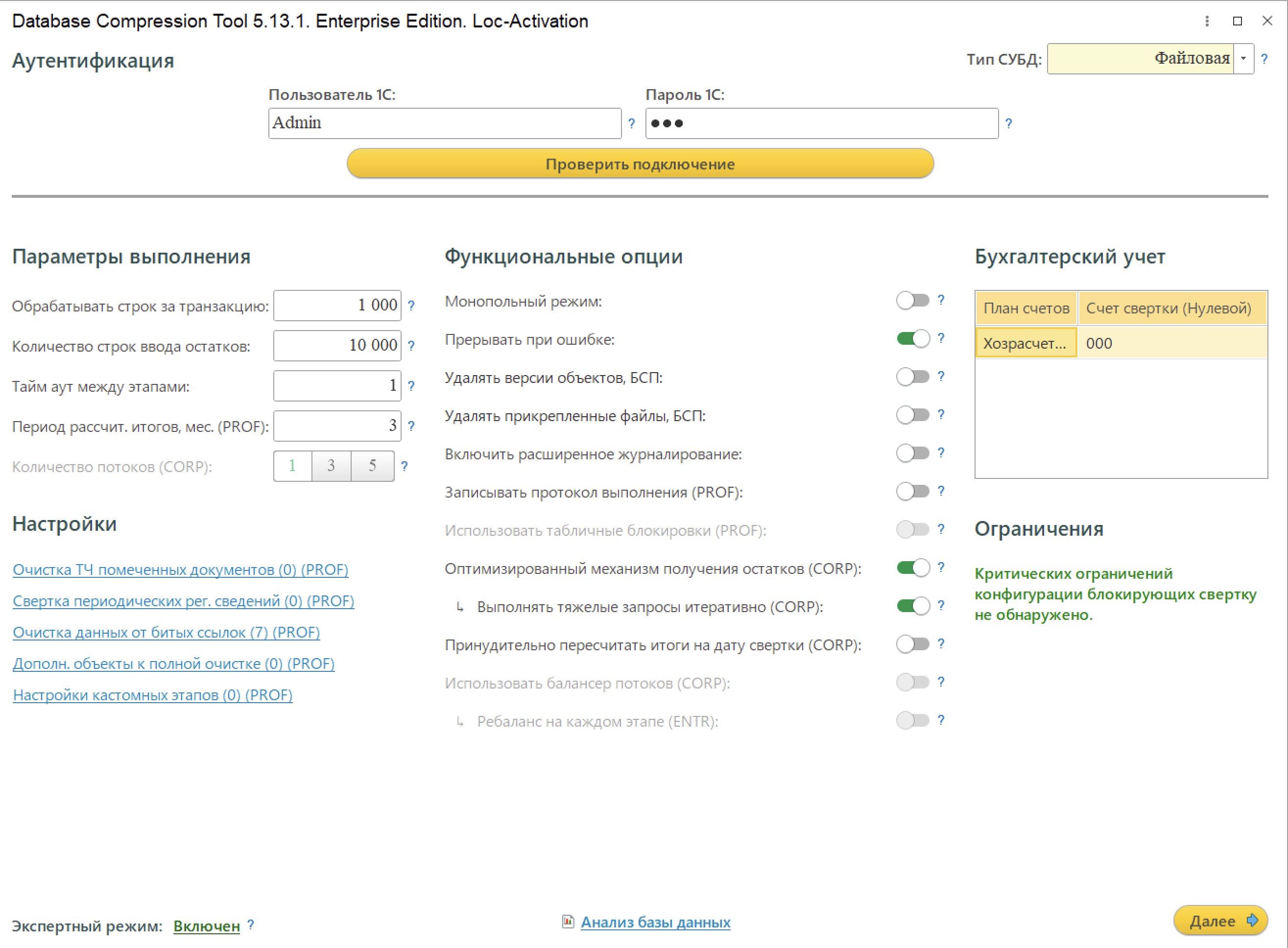 �������� ����