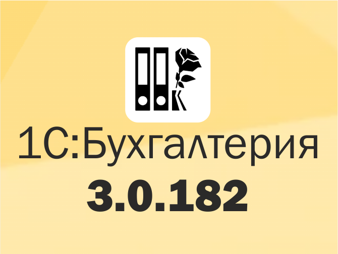  3.0.182:      