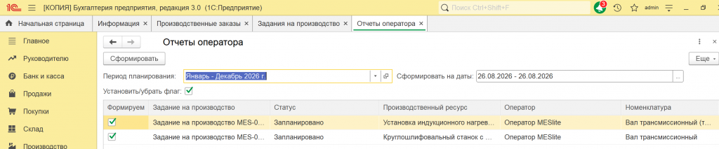 2 ris.png