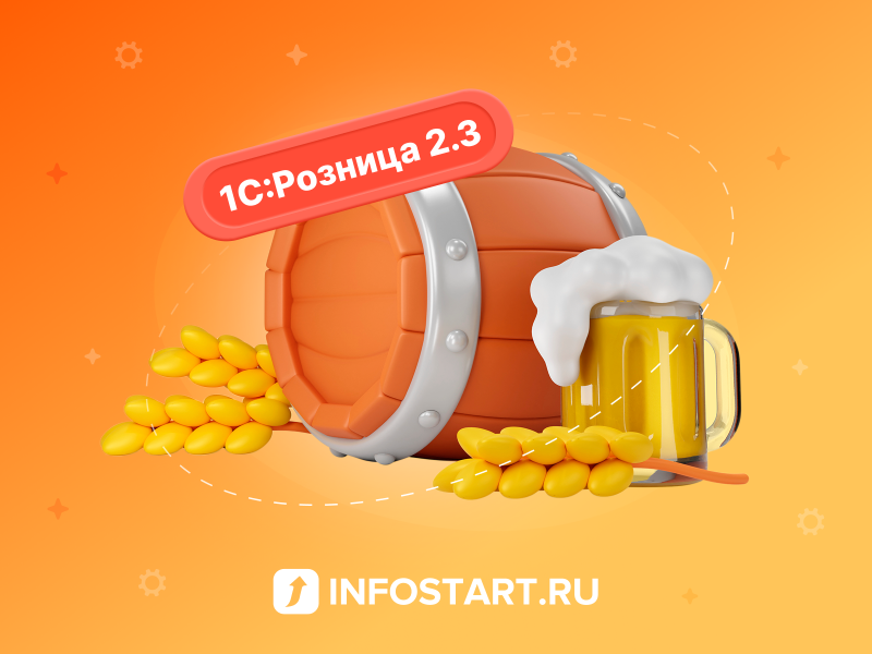 �������� - ��� �������� ��� � �������� ����� � ��������� ��� (�������������� �������-2) ��� 1�:������� 2.3