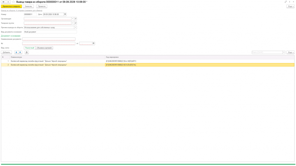 Screenshot_2.png