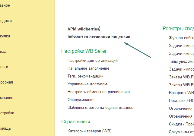 Screenshot_2570.png