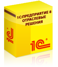 1С:Предпр.8. Управление ритуальными услугами. Базовая версия. Электронная поставка 1С:Предпр.8. Управление ритуальными услугами. Базовая версия. Электронная поставка