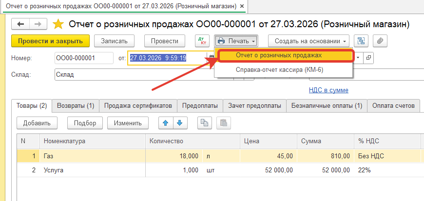 �������� ����� ��� ��������� ����� � ��������� �������� ���.02.png