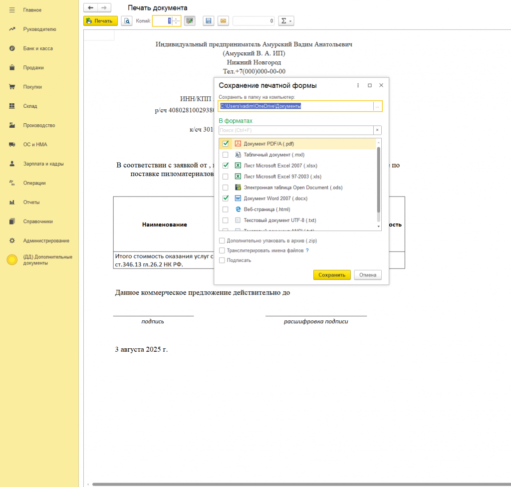 ������ ������ (224).png